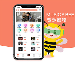 蚌埠IOS APP定制开发竞拍电商系统提供最佳的应用程序定制服务【轻抚你的钱包，羽化降临！】