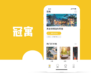 蚌埠安卓APP定制外卖配送系统以创新引领未来，助力企业发展【多重折扣，让您更省钱】