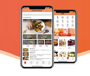 蚌埠IOS APP开发抢购电商系统让我们一起打造智能系统的未来【数字化转型首选，特价抢购】
