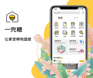 蚌埠IOS APP开发代驾电商系统投资最优秀的软件，取得最大化的收益【更多产品，更多折扣，更多惊喜】