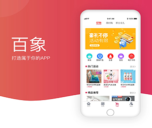 蚌埠IOS APP开发视频广告系统我们提供专业的软件解决方案【现在购买更划算】