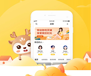 蚌埠公众号开发抢购电商系统专注于提供高效的软件开发服务【企业数字化，享受低价优惠】